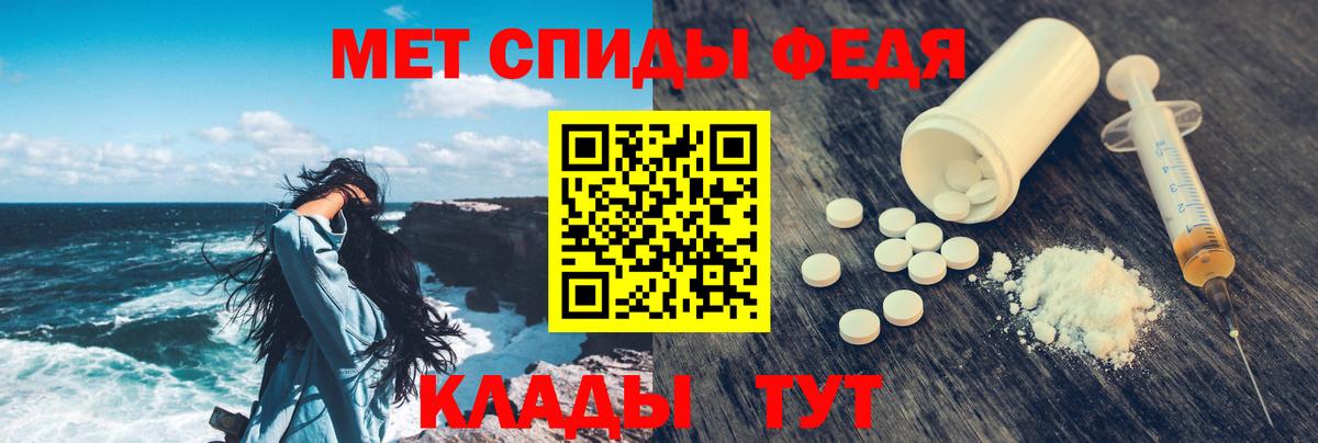 Амфетамин 97% Кизилюрт