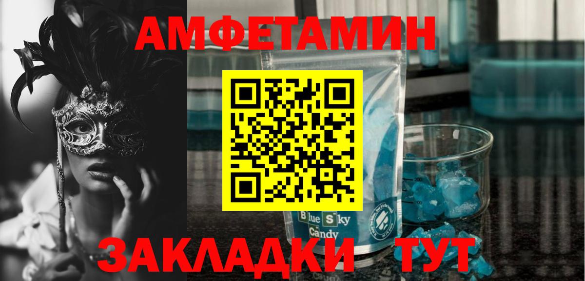 Кизилюрт  даркнет наркотические препараты  ОМГ ОМГ   Вход с VPN  АМФЕТАМИН  Амфетамин 98% 