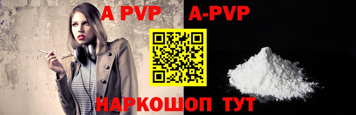 Alpha-PVP СК Кизилюрт