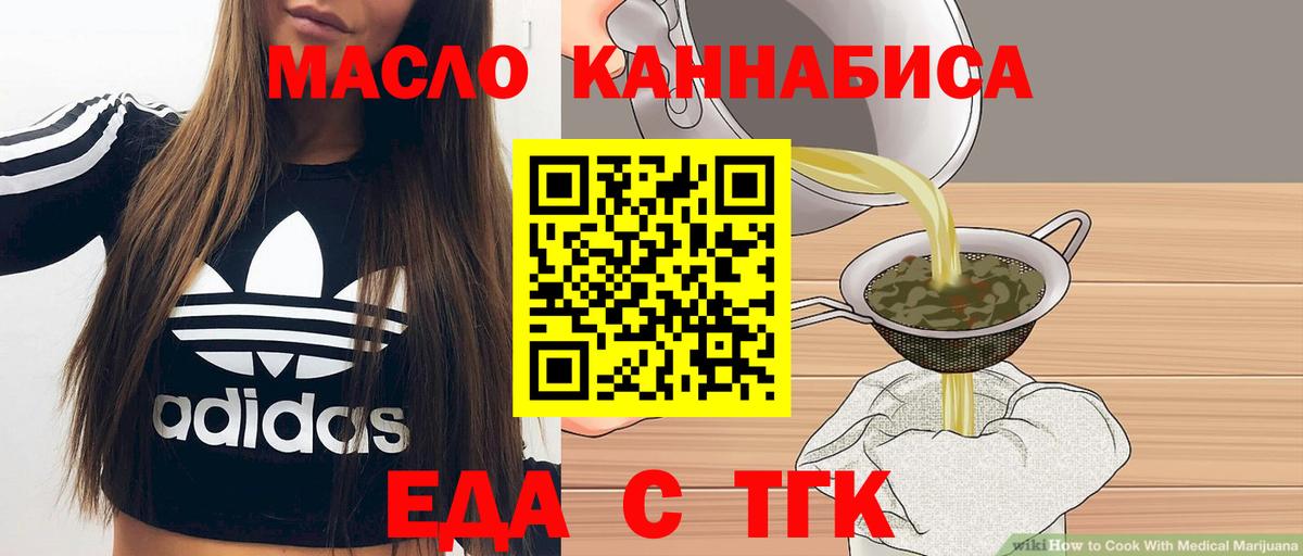 Canna-Cookies марихуана  Вход с VPN  Кизилюрт 