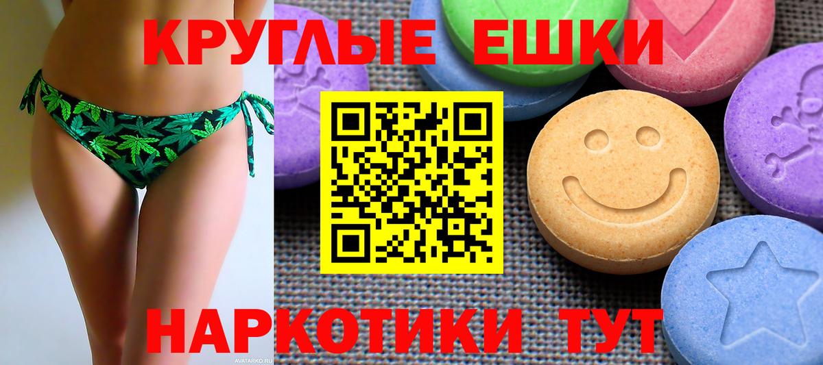Ecstasy 280мг  Вход с VPN  Ecstasy  закладка  Кизилюрт 