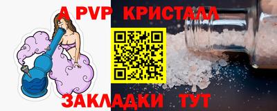 дживик Краснокаменск