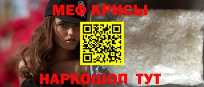 мдпв Краснодар