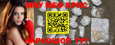 гашишное масло Краснознаменск