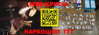 гашишное масло Краснознаменск