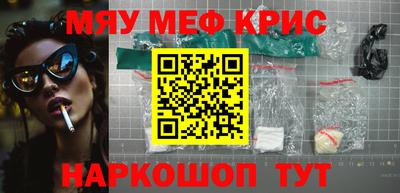 гашишное масло Краснознаменск