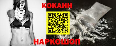 дживик Краснокаменск