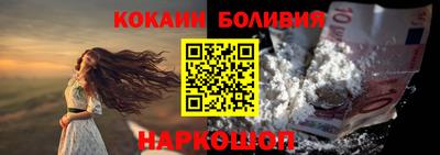 дживик Краснокаменск