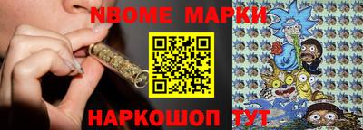 дживик Краснокаменск