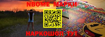 дживик Краснокаменск