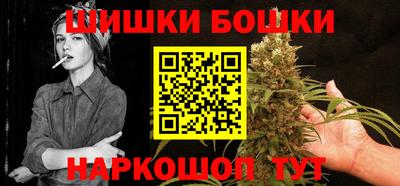 гашишное масло Краснознаменск