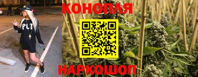 гашишное масло Краснознаменск