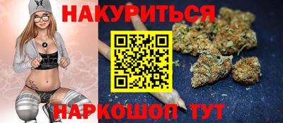 дживик Краснокаменск