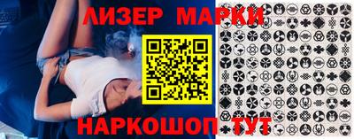 гашишное масло Краснознаменск
