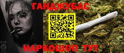 гашишное масло Краснознаменск