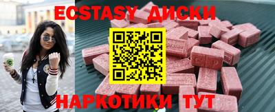 дживик Краснокаменск