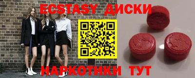 гашишное масло Краснознаменск