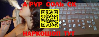 гашишное масло Краснознаменск