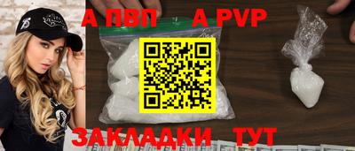 дживик Краснокаменск