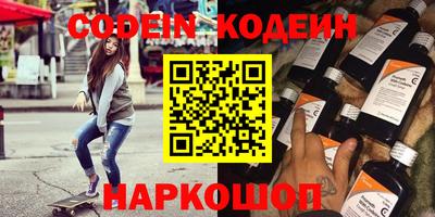 дживик Краснокаменск