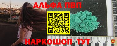 дживик Краснокаменск