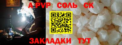 дживик Краснокаменск