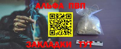 дживик Краснокаменск