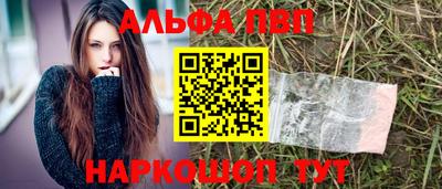 гашишное масло Краснознаменск