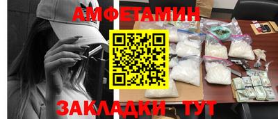 гашишное масло Краснознаменск