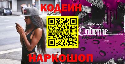гашишное масло Краснознаменск