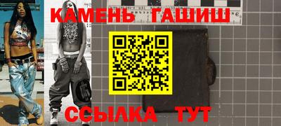 дживик Краснокаменск