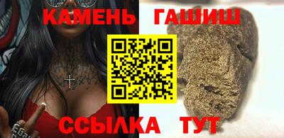 дживик Краснокаменск