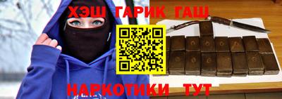гашишное масло Краснознаменск
