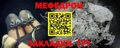мдпв Краснодар