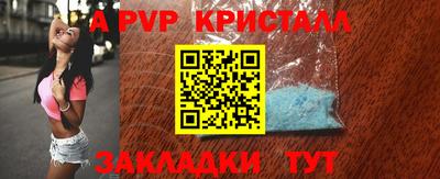дживик Краснокаменск