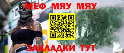 мдпв Краснодар