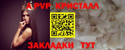 мдпв Краснодар