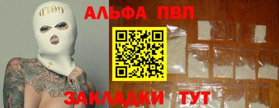 гашишное масло Краснознаменск