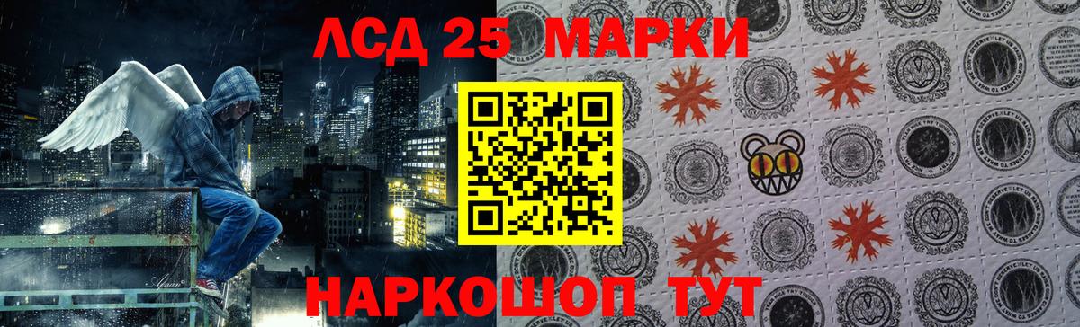 LSD-25 экстази кислота  Вход с VPN  LSD-25 экстази  Кизилюрт  Лсд 25 экстази кислота 
