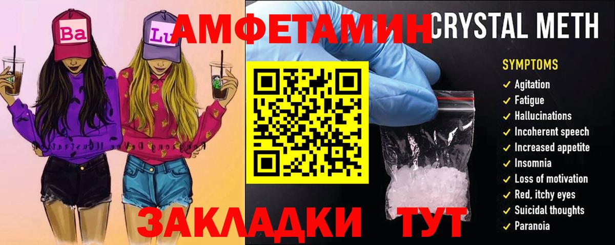 Кизилюрт  Метамфетамин Декстрометамфетамин 99.9%  Вход с VPN  Метамфетамин Декстрометамфетамин 99.9% 