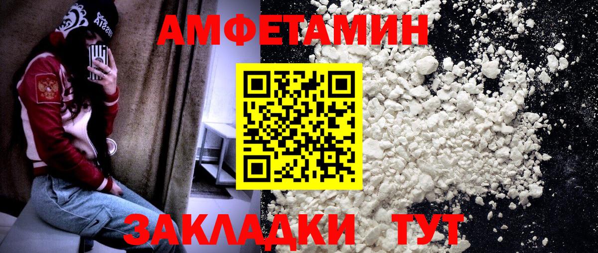 Метамфетамин кристалл Кизилюрт