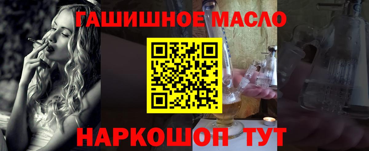 ТГК вейп Кизилюрт