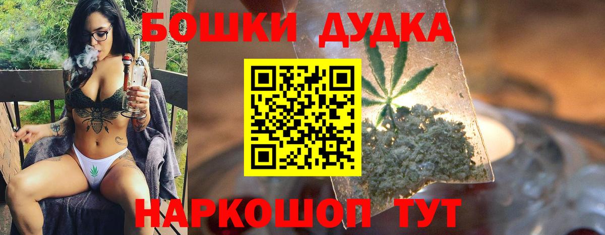 Кизилюрт  Конопля THC 21%  Канабис Amnesia  Вход с VPN  Шишки марихуана гибрид 