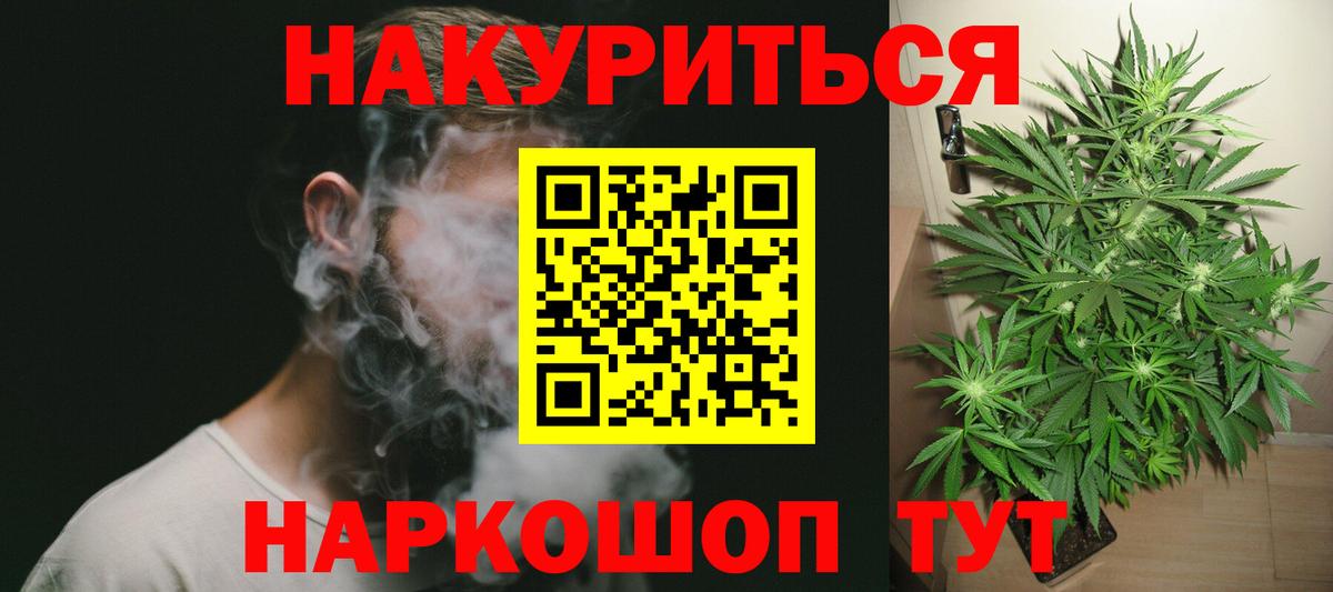 Кизилюрт  ГАШ  Метамфетамин  Вход с VPN  МДМА  МАРИХУАНА  Вейп ТГК  COCAIN  Меф МЯУ МЯУ кристаллы 