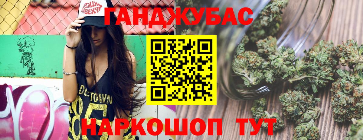 Марихуана OG Kush Кизилюрт